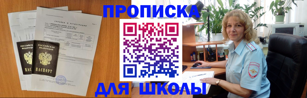 форма 3 в Нефтегорске