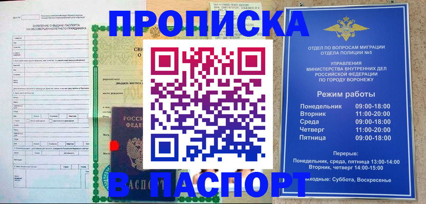 форма 3 в Нефтегорске